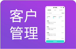 培训机构crm系统