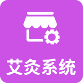 艾灸系统
