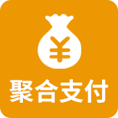 服装收银软件