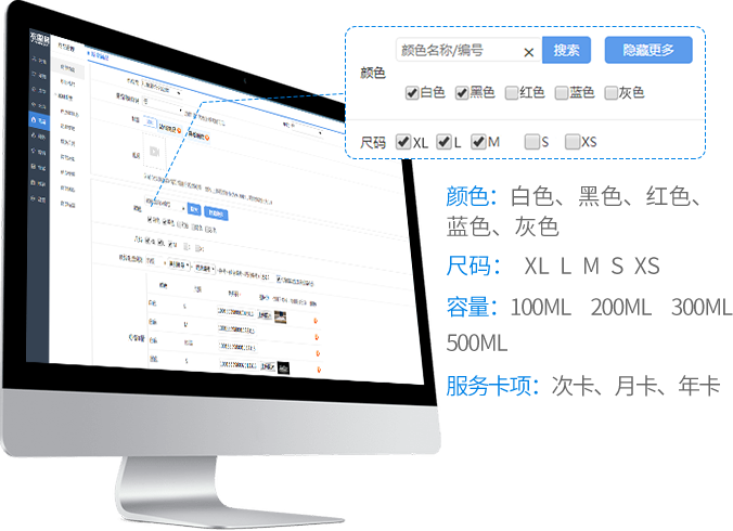 开单、收银、支付一码搞定