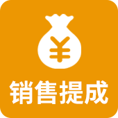 服装行业销售系统