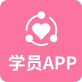学员app
