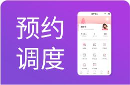 产后恢复管理软件