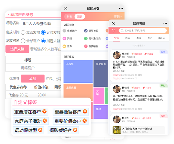 潜客孵化