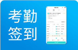 培训机构排课系统