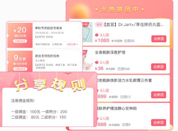 发廊预约小程序突破了传统营销的局限性？