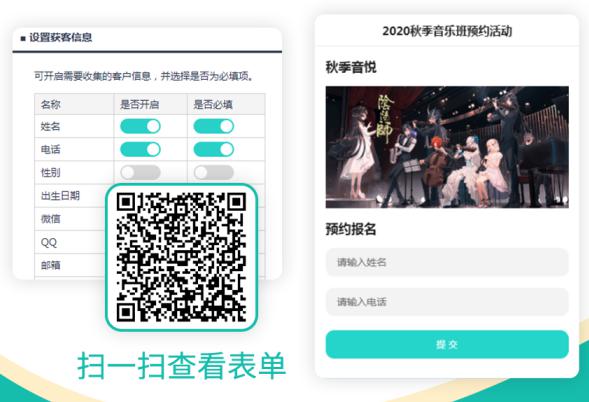 教育培训行业crm系统