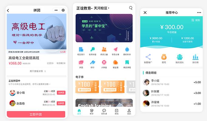 职业培训学校erp管理系统如何快速抢占生源？