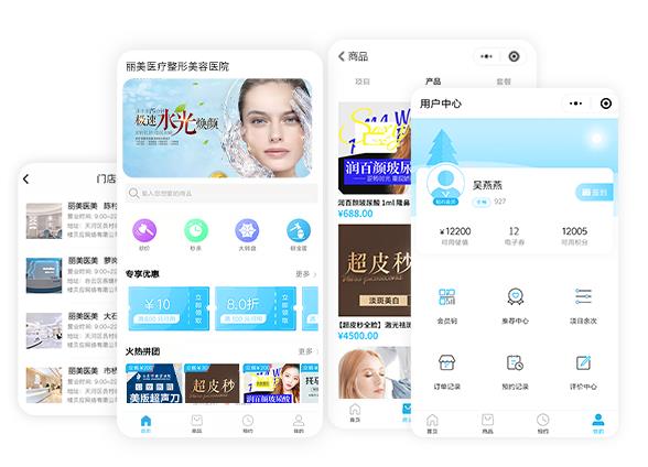 医美管理系统选购指南：5大热门品牌真实体验与避坑建议