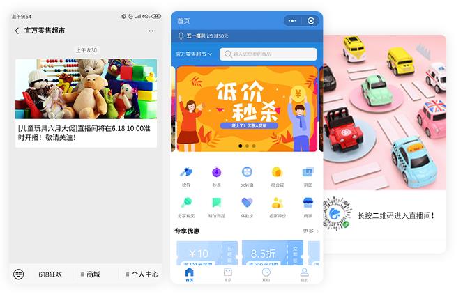 美容院拓客方案