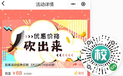 培训机构管理软件