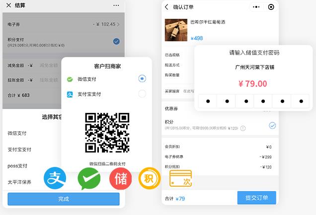 美容院顾客管理系统软件
