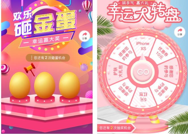 美业店铺小程序