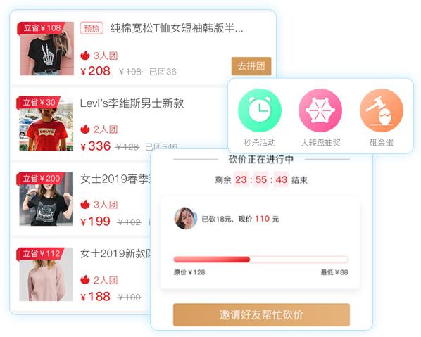 服装门店管理系统
