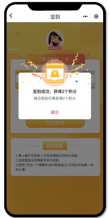 国庆中秋假期美容院拓客