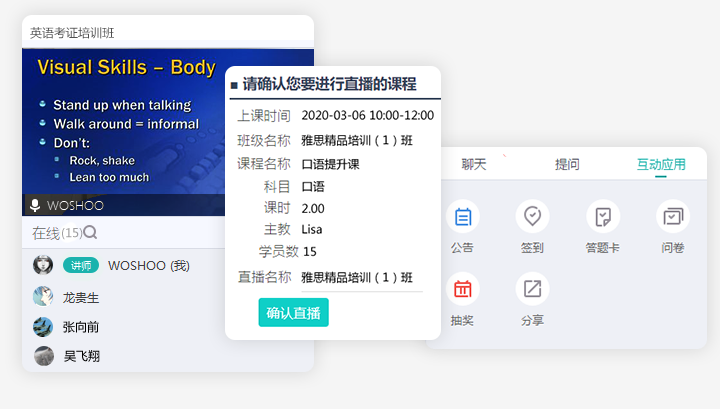 少儿英语培训机构 crm系统如何降低招生成本？