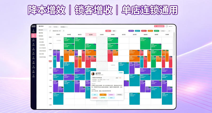 别只会用美业软件收银，为什么别人靠它锁客，你却留不住老客？