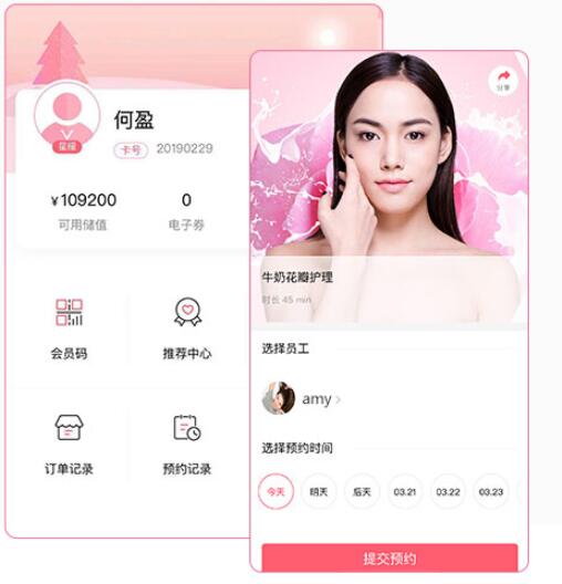 发廊预约小程序在线预约小程序有什么功能?