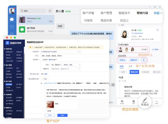 医美管理系统有哪些