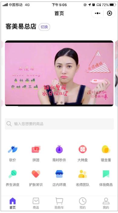 美容院管理系统有哪些