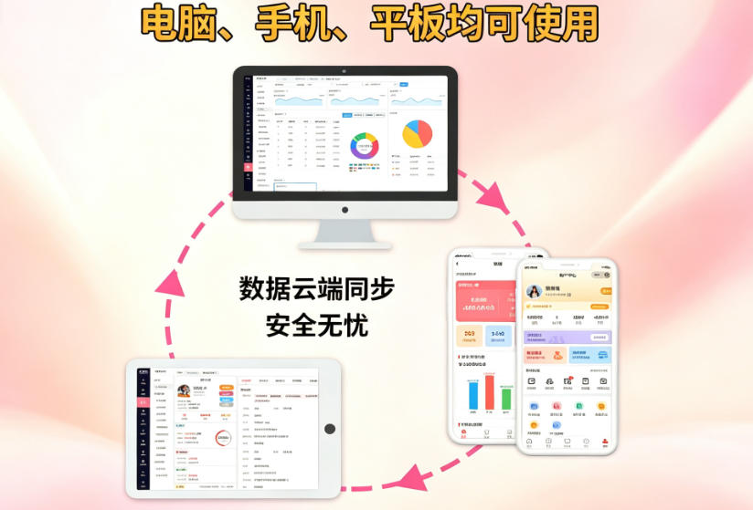 美业系统软件：耗材扫码新招，库存管理精准无忧