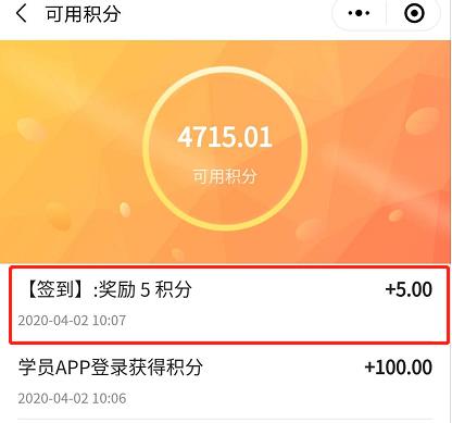 辅导班招生管理系统