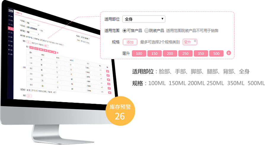 美容院管理系统怎么选？7大主流产品优势全解析