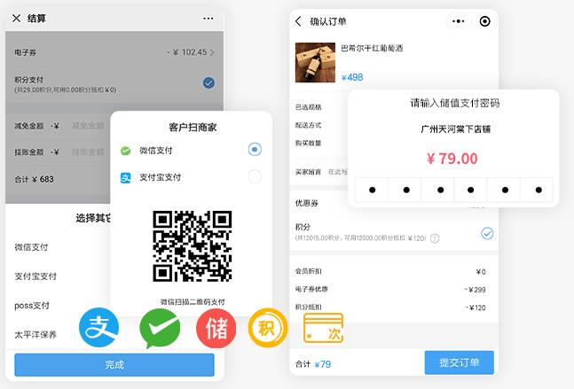 汽修管理软件