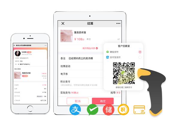 月子中心管理系统