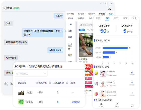 产后修复会员系统