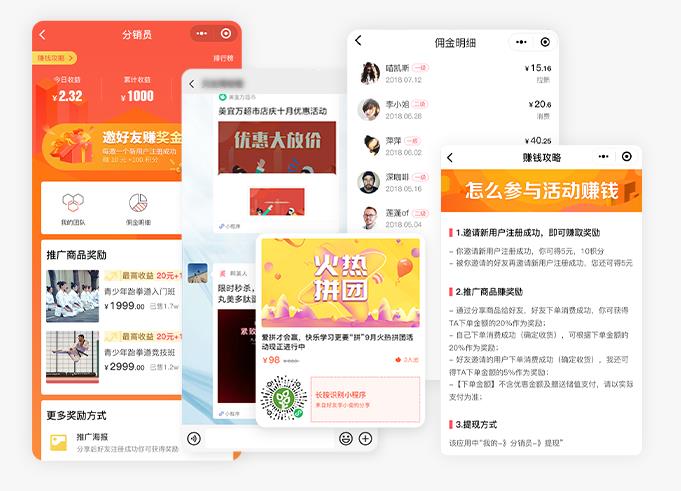 美业店务会员crm预约小程序