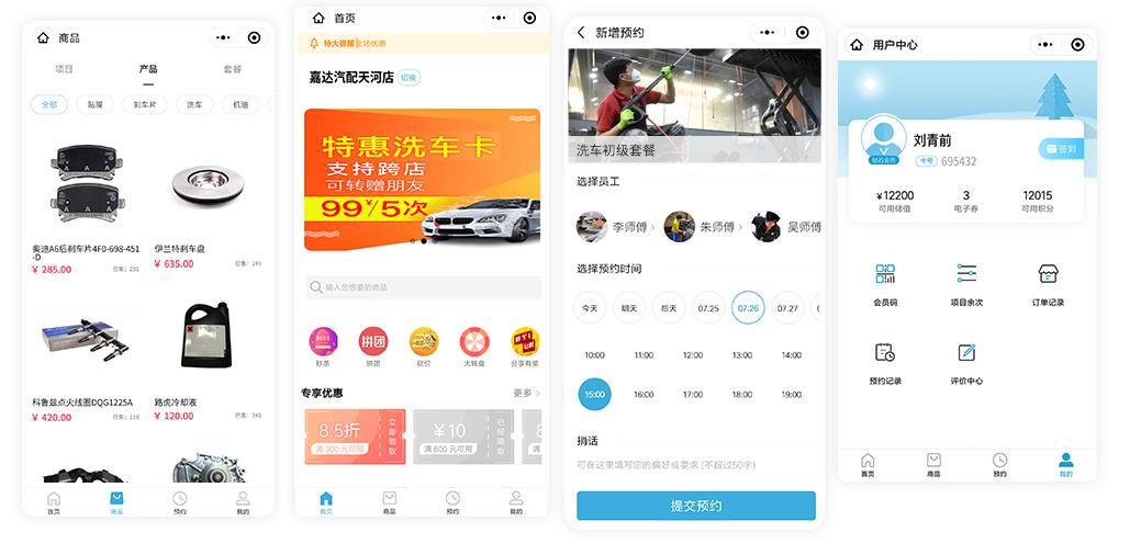 小程序定制开发运营模式的多样化？