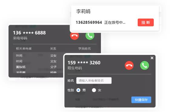 培训学校crm系统商机管理把控跟进状态？
