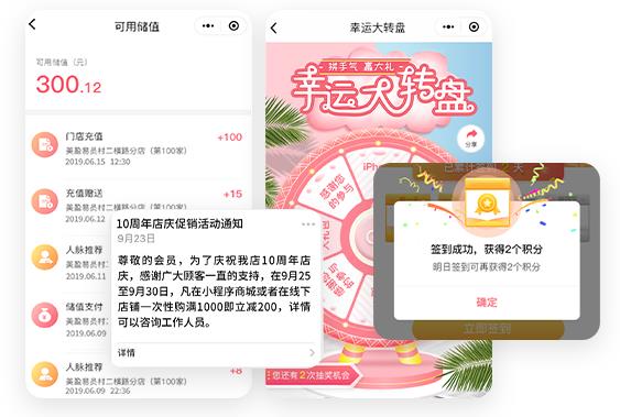 美容会所拓客活动方案低成本带来大量客户？