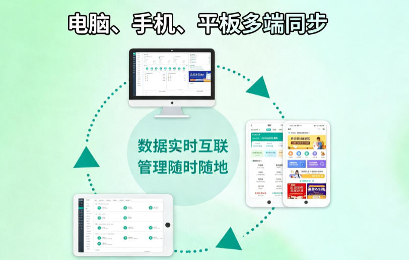 培训机构管理系统小程序有什么作用？