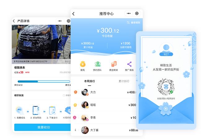 汽车维修收银软件