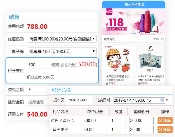 汽修厂软件