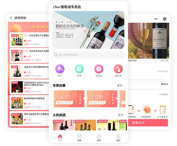 美容店怎么拓客留客小程序商城助力拓客？