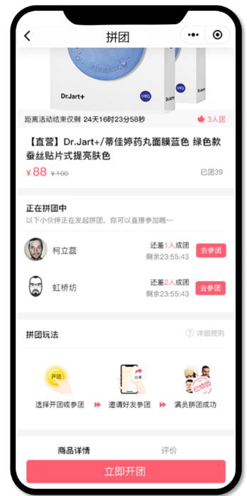 国庆中秋假期美容院怎么拓客留客升客？