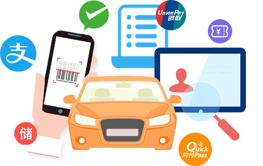 接车开单/收银/记账