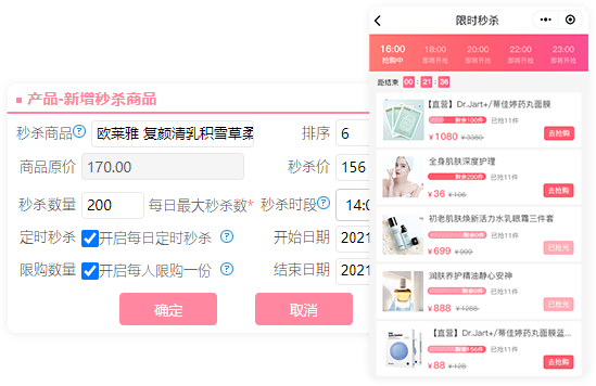 兑换券