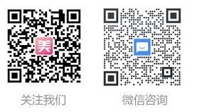 微信咨询
