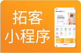 美业线上拓客小程序