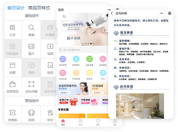 品牌官网