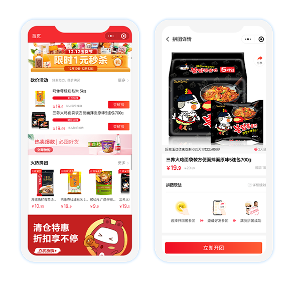 开放平台与生态扩展