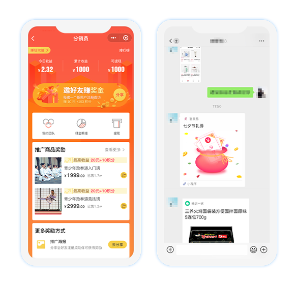 会员运营与忠诚度提升