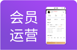 服装店管理软件