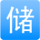 储值锁客图标