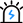 库存预警