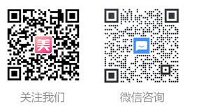 微信咨询
